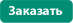 �������� ����������� ������������ ATMUNG 10L-I