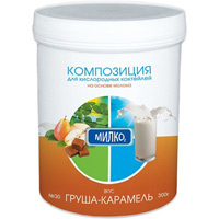 Композиция для молочно-кислородных коктейлей №30 МИЛКО Груша-карамель (банка 300г)