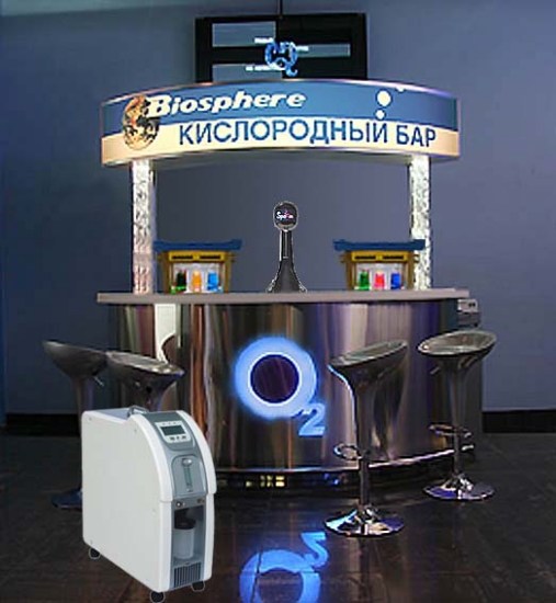 Машина для кислородного коктейля