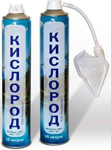 Кислородные баллончики Армед
