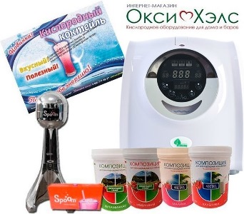 Кислородные концентраторы с миксером