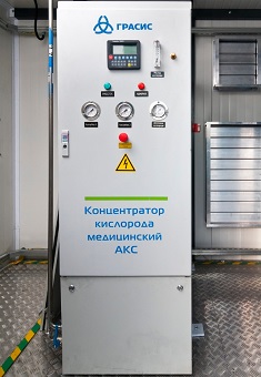 Концентраторы кислорода Grasis