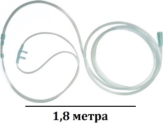 Назальные кислородные канюли 1,8 м