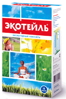 Кислородный коктейль ЭКОТЕЙЛЬ