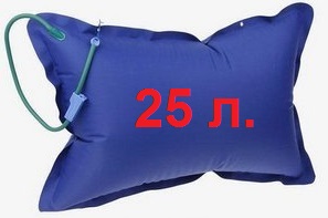 Кислородные подушки на 25 литров
