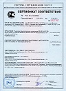 Кислородные подушки: сертификат, регистрационное удостоверение
