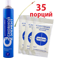 Набор для приготовления кислородных коктейлей ОСНОВНОЙ ЭЛЕМЕНТ МИНИ-1 с диффузором (35 порций)